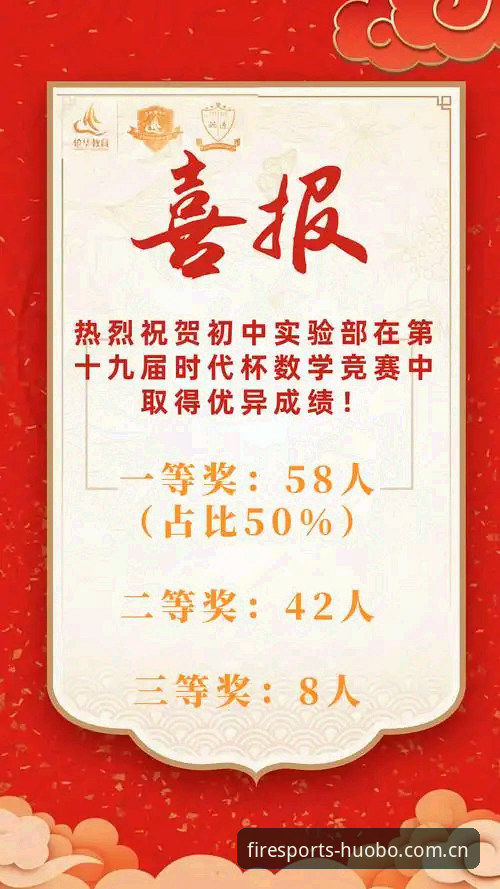 揭秘火博体育赛事数据对比：一个用户放弃Excel的真相